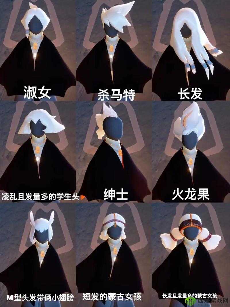 光遇中分长发怎么获得?入手方法推荐之演变史专题