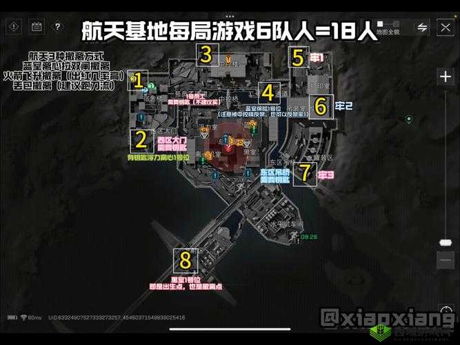 全球行动3V3地图有哪些？3V3地图大全介绍