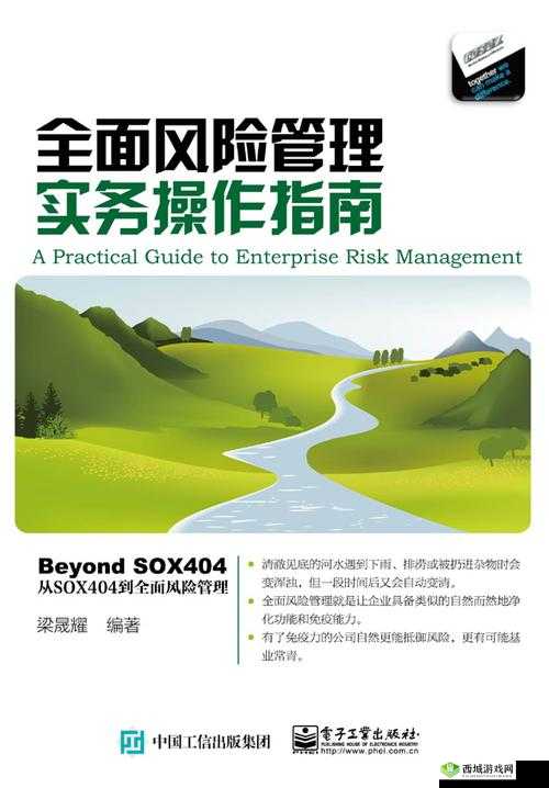 18禁止下载安装:如何安全获取合法软件并避免风险?全面指南解析