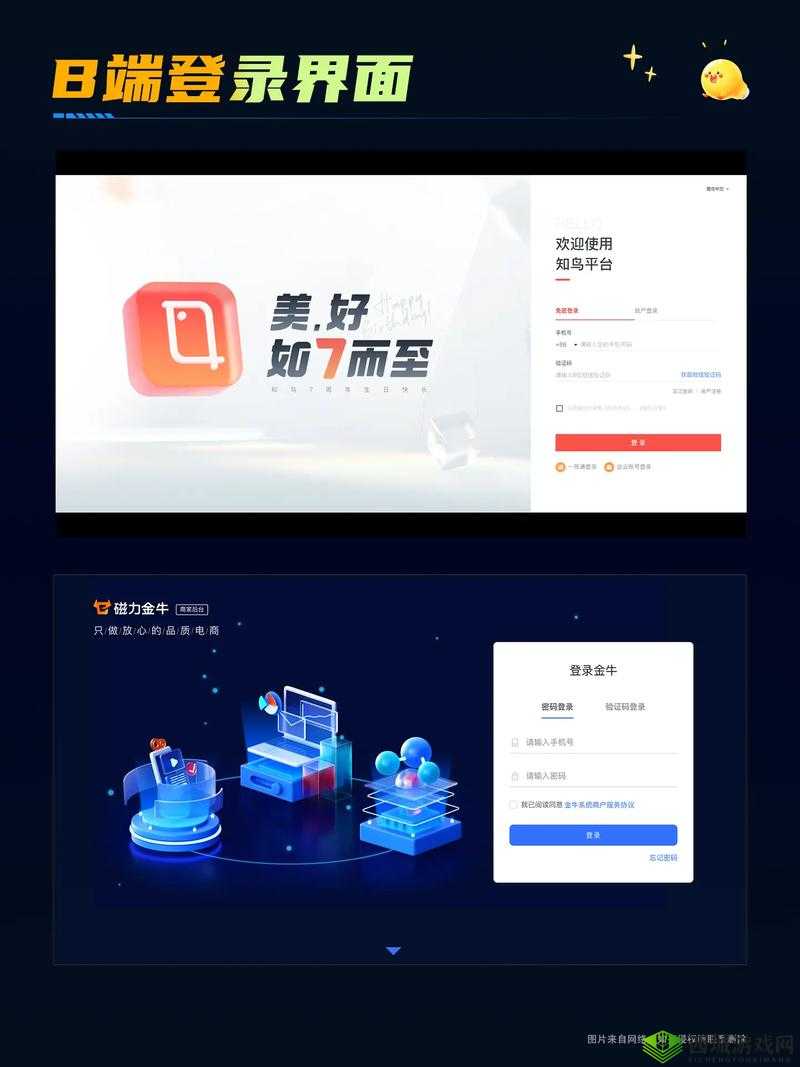 HJ 官网首页登录入口在哪?如何快速找到并顺利登录 HJ 官网首页?