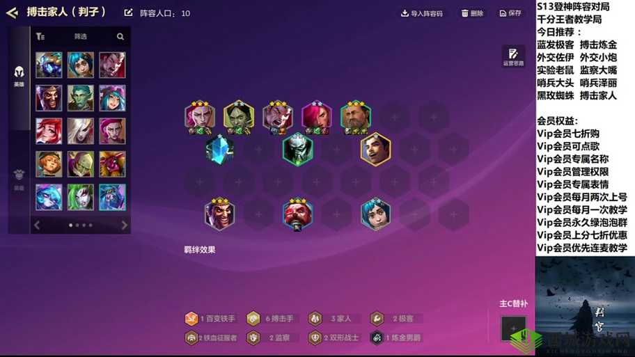 全球行动攻略，联盟军与反抗军力量对比，红蓝阵营谁更强？