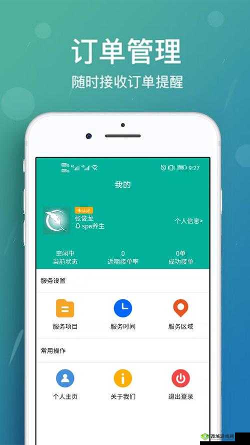 福建大菠萝福建导航注册全攻略:轻松完成账号创建,畅享便捷导航服务