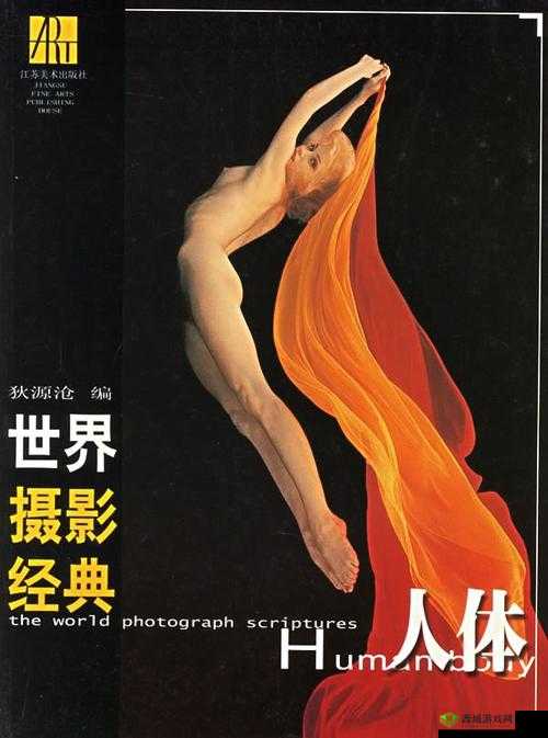 探索极品mreat裸体艺术:深度解析其美学价值与文化影响