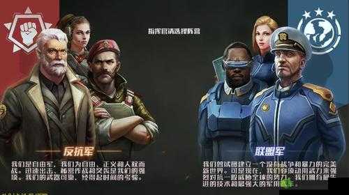 全球行动反抗军步枪手深度解析，属性图鉴与实战应用