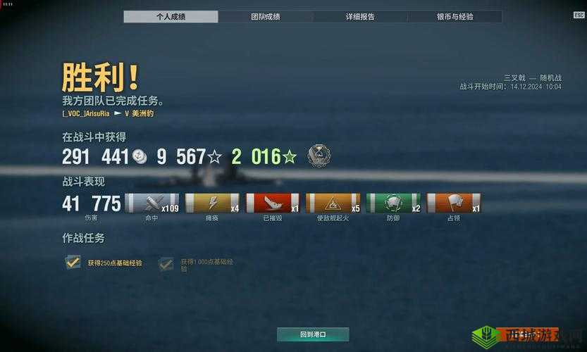 全球行动反抗军美洲豹怎么样？美洲豹属性攻略详解及玩法革命预测