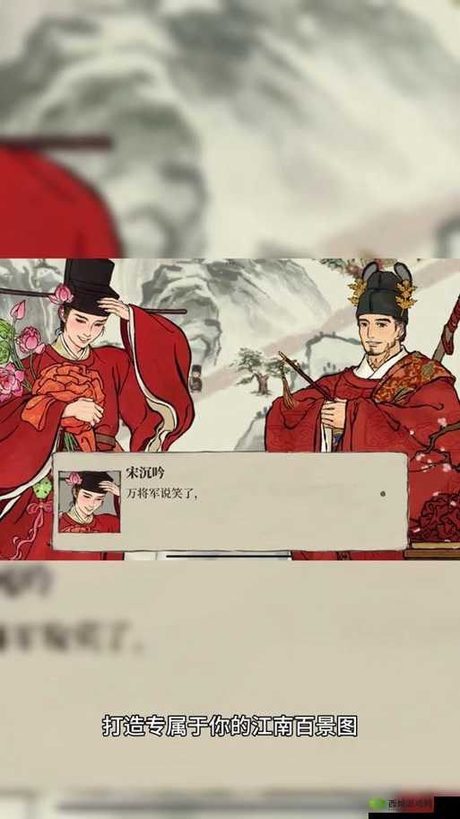 江南百景图，许宣VS董其昌，谁才是你的最佳拍档？