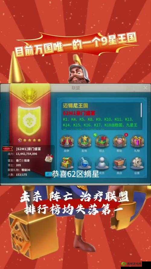 万国觉醒楠木正成技能及统帅技能介绍