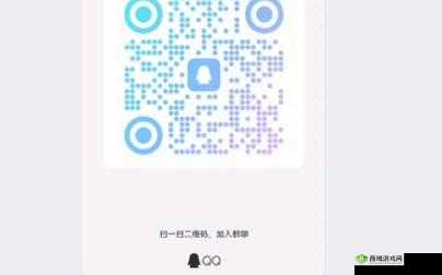 2023 年免费福利看黄 QQ 群大揭秘你敢进来吗？