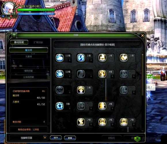 龙之谷2火舞纹章推荐与搭配攻略分享