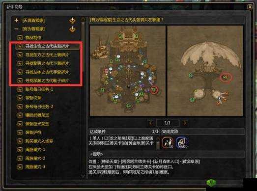 龙之谷2毁灭者龙玉推荐与搭配攻略分享