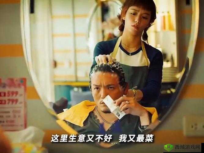 理发店姐妹电视剧:剧情究竟有何魅力?引发全网热议的看点在哪?