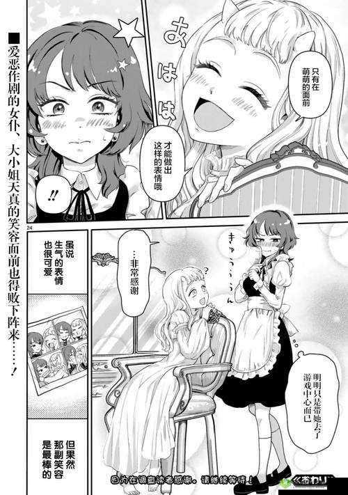 XXXX77🍆🍆HD动漫是什么？为何它如此引人关注？带你深入了解其独特魅力