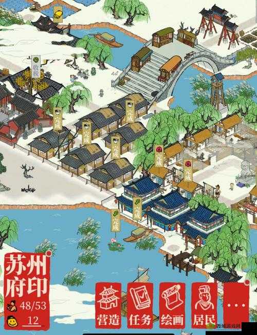 江南百景图,解锁经验升级秘籍,打造你的繁华水乡