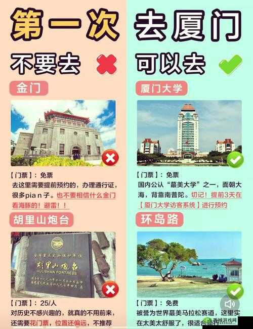 探索爱情岛❤️VIP永久入口线路：解锁专属浪漫之旅的终极指南与详细攻略