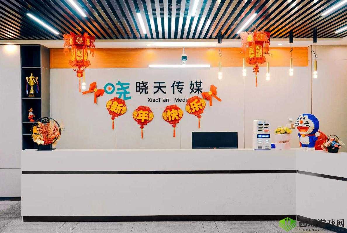 天美广州文化传媒有限公司：打造独特文化 IP，引领行业新风潮