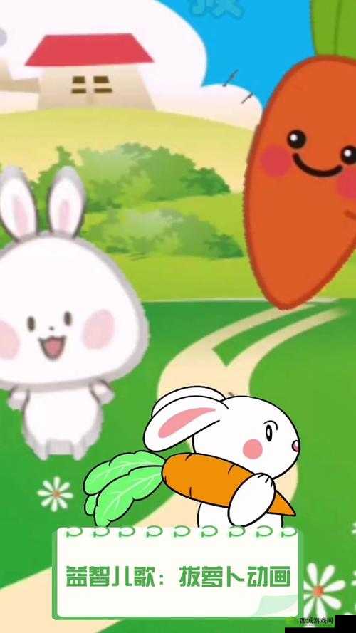 哪里可以免费观看完整版全集的拔萝卜动画？快来这里找答案