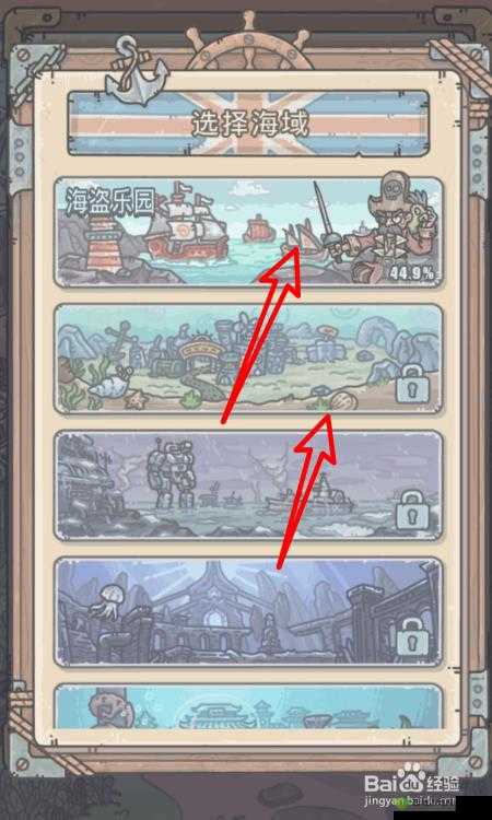 最强蜗牛罗塞塔石碑怎么获得 入手方法攻略介绍