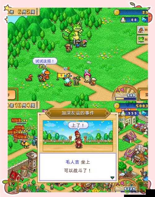 探索巴比伦像素RPG游戏安卓直装版:复古像素风冒险体验与安卓设备完美适配