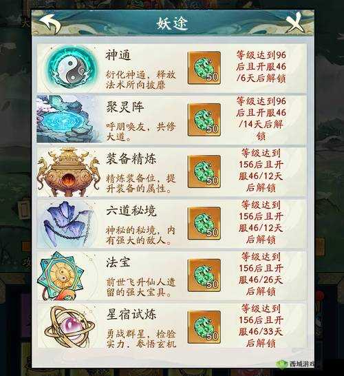 大千世界和尚开局怎么玩？开局玩法技巧分享