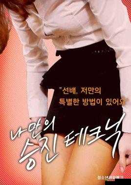 三年片免费大全观看哪里有?如何找到可免费观看三年片的大全资源?