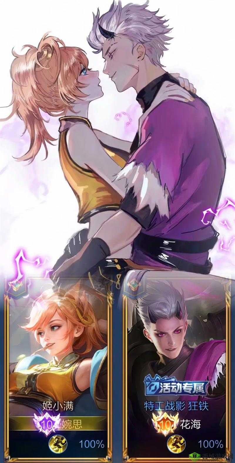 姬小满吃狂铁大季巴引发热议:网友热议背后的故事与真相