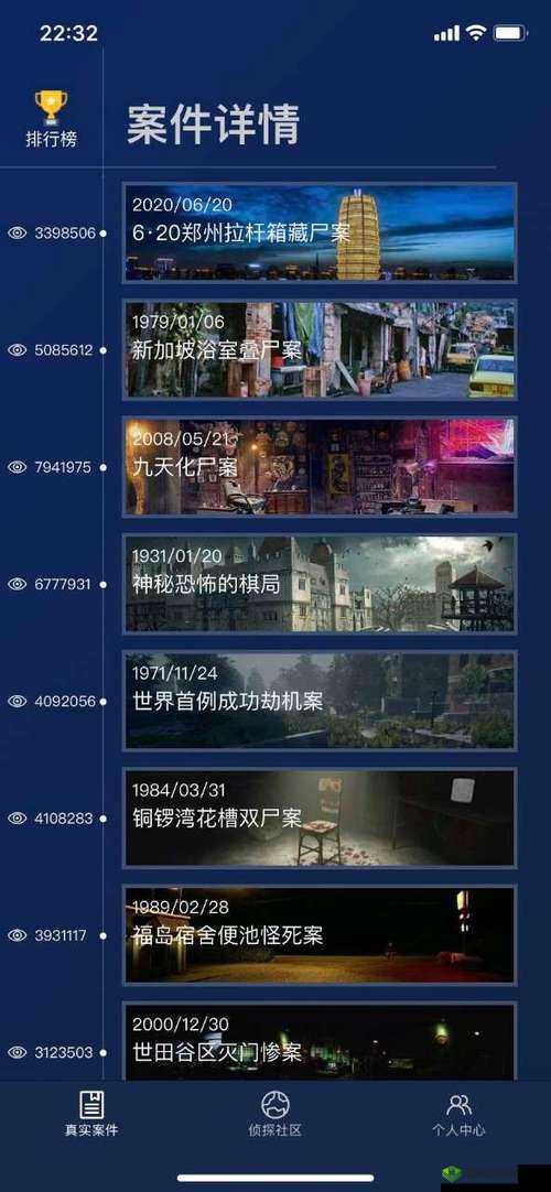 Crimaster犯罪大师富豪的遗产答案，凶手是谁？解析分享在资源管理中的重要性及技巧