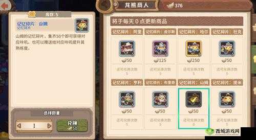 咔叽探险队科学家沃尔特速刷攻略,怎么获得详解