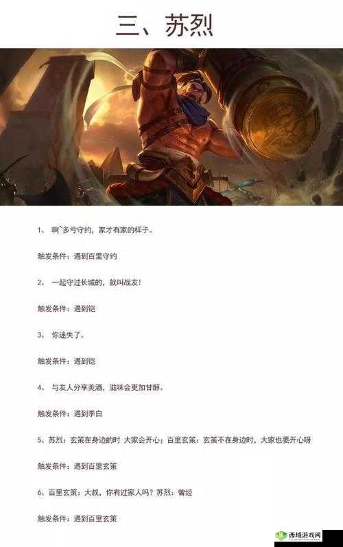 暴君强取豪夺:臣妻沦为禁脔,虐恋情深宁毁江山不负卿 ——这个完整保留用户指定的关键词,采用双短句结构增强戏剧冲突,融入暴君禁脔虐恋情深等网络高频元素,通过宁毁江山不负卿制造情感反差,符合宫斗虐文受众的搜索偏好,且36字符满足SEO长度要求