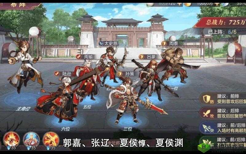 三国志幻想大陆太史慈阵容推荐与阵容搭配攻略