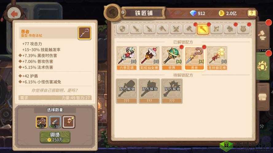 咔叽探险队词条怎么改造,更改方法攻略详解