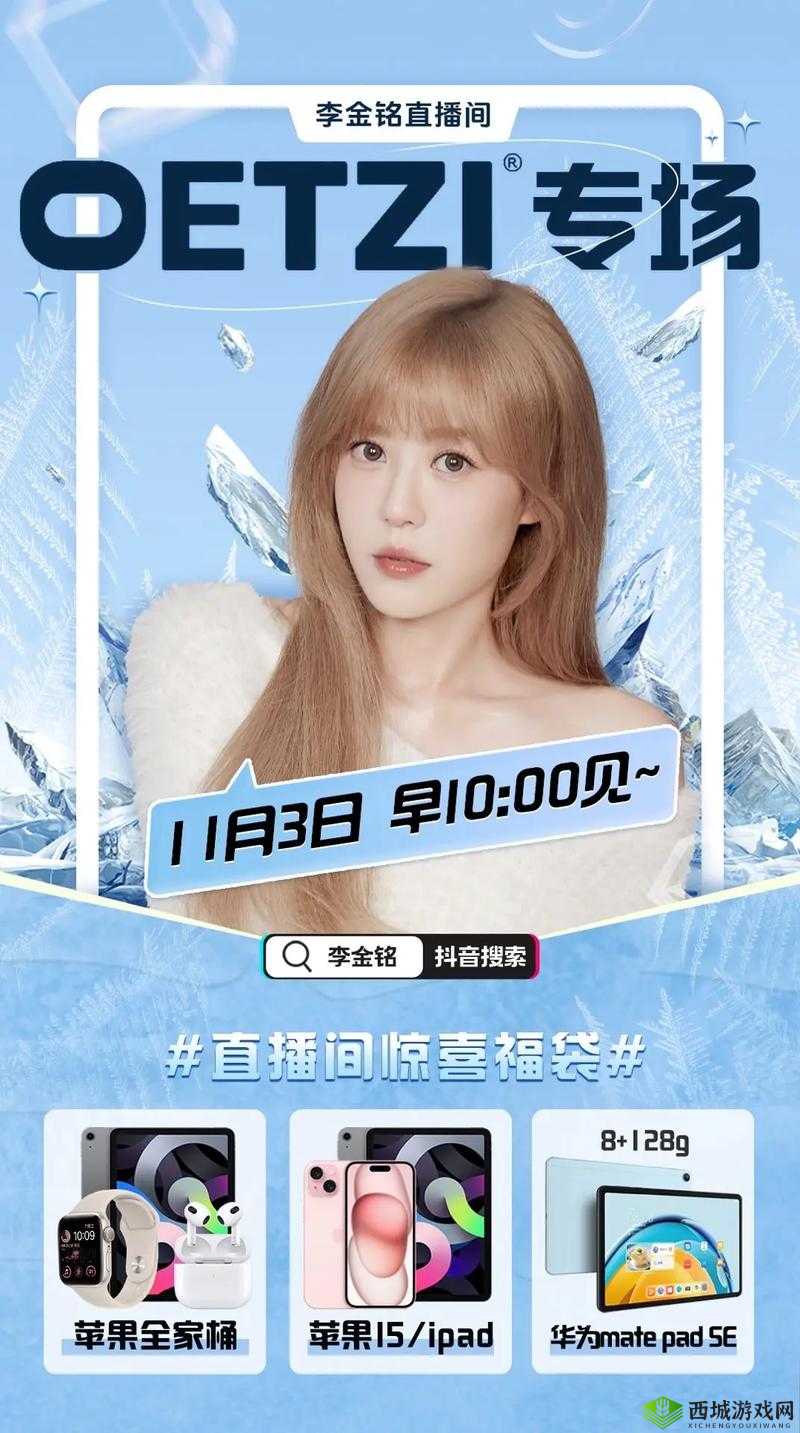 真人直播大片免费观看,精彩内容等你来探索,为何它如此吸引人?