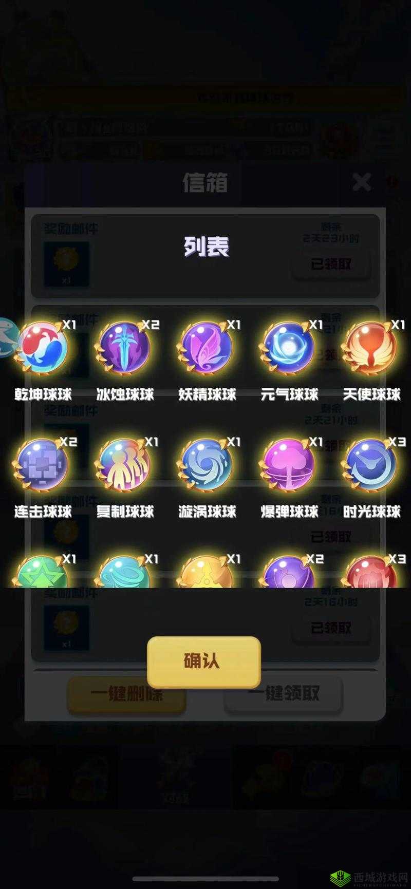 球球英雄怎么玩?游戏技巧玩法攻略分享