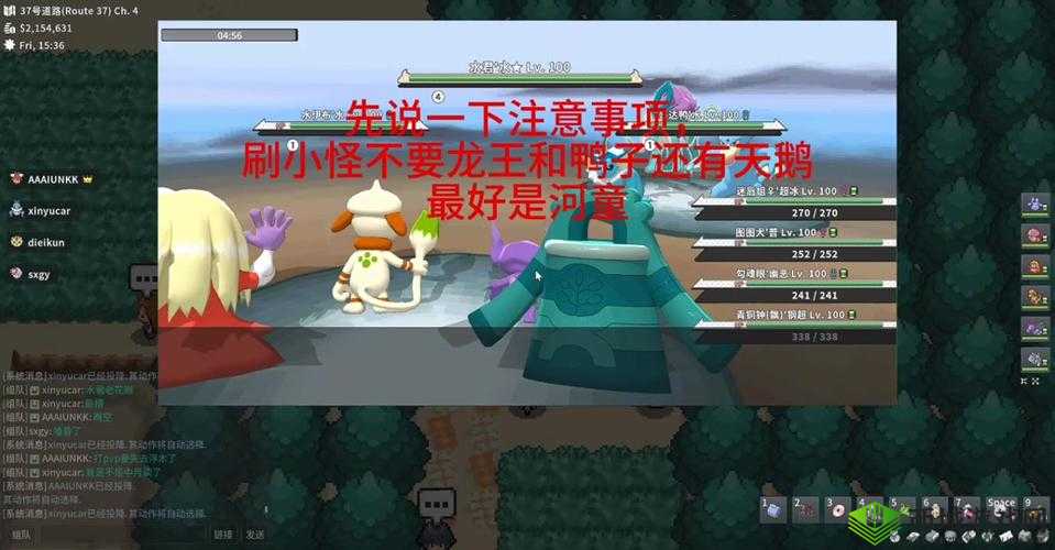 咔叽探险队混沌宝珠怎么获得，宝珠获得方法介绍