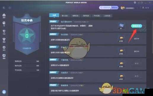 猎手之王改名卡获取攻略,轻松改名,彰显个性