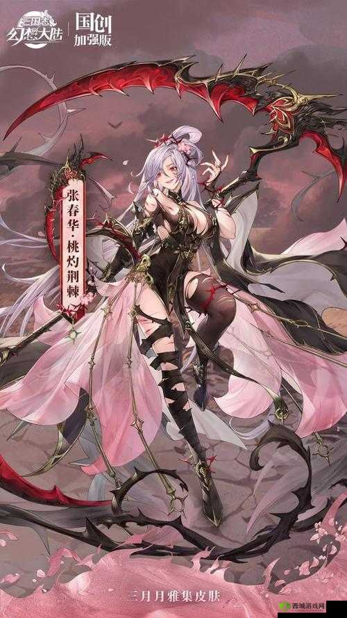 三国志幻想大陆张春华怎么样，武将技能属性介绍