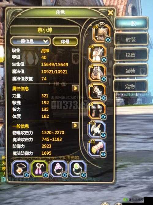 龙之谷2战力提升攻略，怎么提高战力快介绍