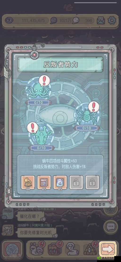 最强蜗牛武将怎么复活？阵亡了怎么办？介绍及未来玩法革命预测