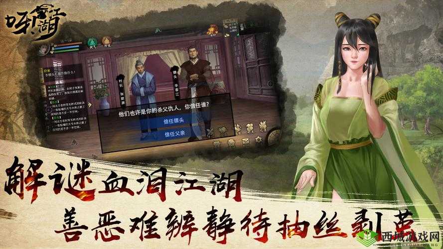 呀江湖怎么玩，游戏玩法详情介绍在资源管理中的重要性及策略