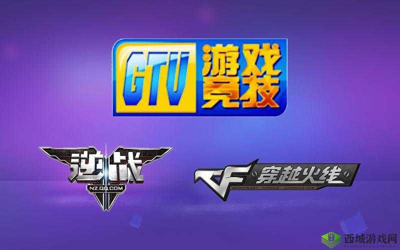 GTV 官方下载彩虹是什么?如何进行 GTV 官方下载彩虹?快来了解