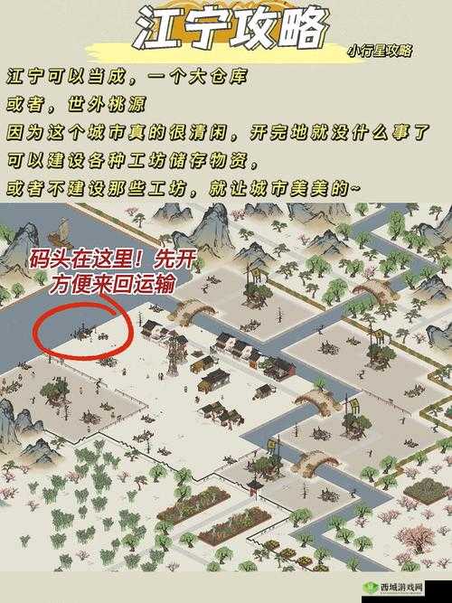 江南百景图木料获取攻略,底层逻辑与实战操作详解