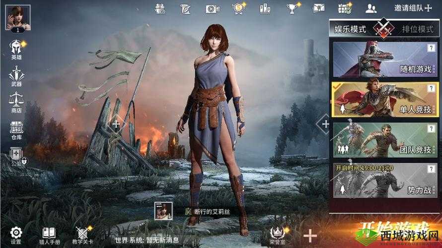 猎手之王新手买什么英雄好？萌新角色推荐