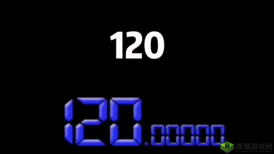 120秒倒计时视频：高效时间管理工具，助你精准掌控每一秒，提升工作效率与专注力