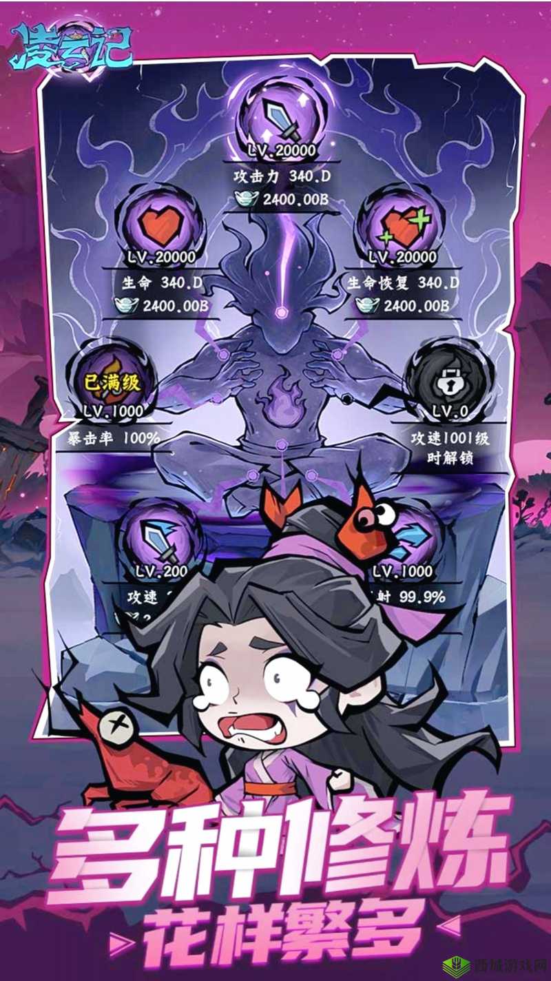 新笑傲江湖夜萤火奇遇触发与仙霞岭奇遇攻略，资源管理、高效利用与避免浪费