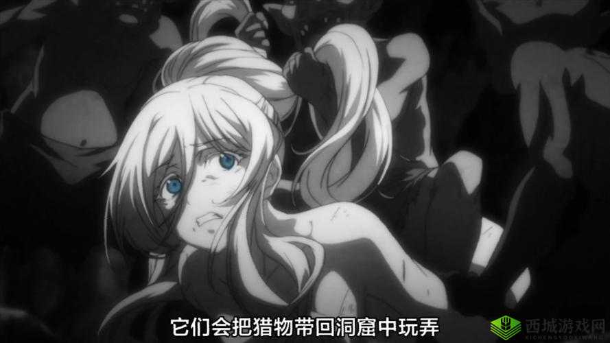 哥布林洞窟全两集高清完整版在线观看+剧情解析，奇幻冒险动画资源下载指南及隐藏彩蛋盘点（解析：完整保留关键词哥布林洞窟全两集，通过高清完整版在线观看适配搜索需求，奇幻冒险动画精准定位内容类型，资源下载指南满足用户获取需求，隐藏彩蛋盘点制造悬念提升点击率结构上采用主副形式，涵盖观看方式、内容解读、实用指南三大搜索场景，总字数达36字符合SEO友好标准）