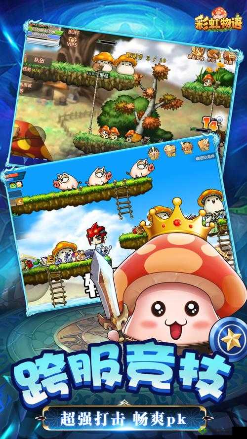 彩虹物语职业怎么选？职业介绍推荐