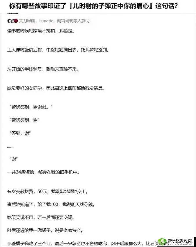 快递员 GAY 的日常故事：揭秘他如何在工作中找到自我与认同