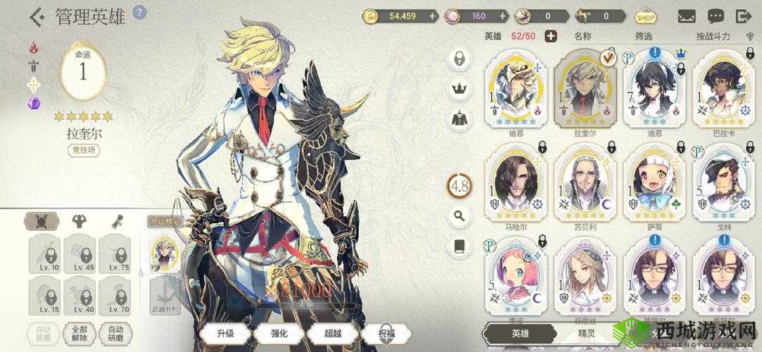 魅影再临胡克恩怎么样？英雄属性技能一览