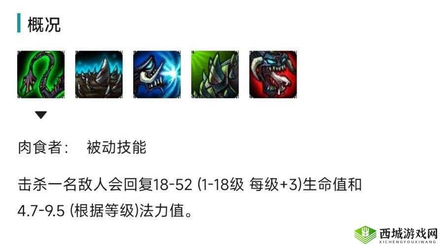 魅影再临尼卡怎么样？英雄属性技能一览