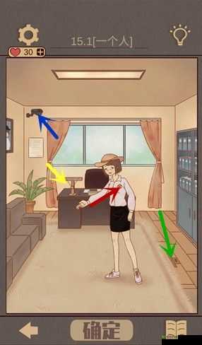 当真变成熊猫妹了第16关怎么过,记忆通关攻略