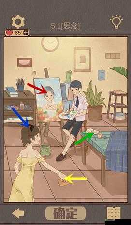 当真变成熊猫妹了第12关情绪通关攻略的演变史